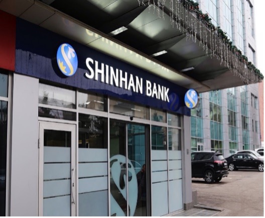 АО «Шинхан Банк»